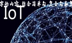  लालetails思考一个的，