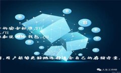 冷钱包指的是是指一种用