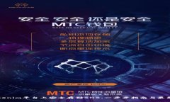 如何在Tokenim平台上安全存