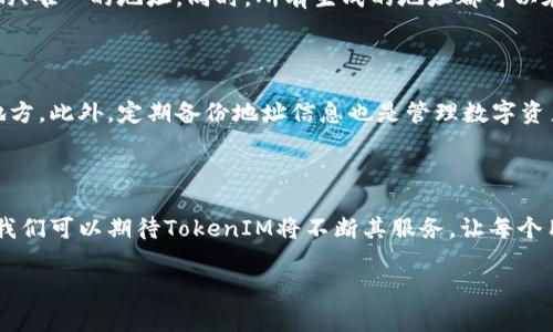 在区块链和加密货币的世界中，