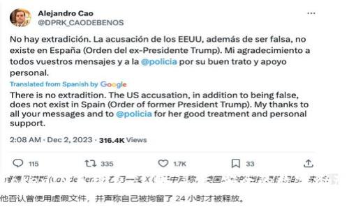 : 深入解析TokenIM手续费：透明，灵活，安全的数字资产管理新选择