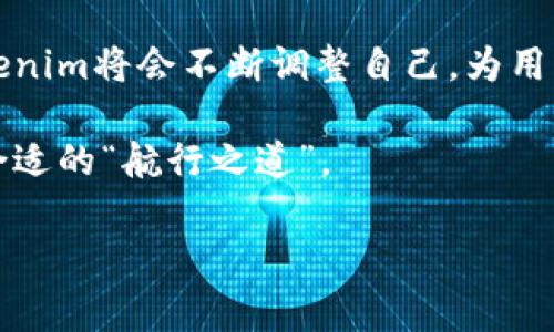 Tokenim与BSV存储的完美结合：探索加密货币的未来

在当今数字货币的世界里，不同类型的加密资产如雨后春笋般涌现。随着加密货币市场的迅猛发展，越来越多的人开始关注如何有效、安全地存储他们的数字资产。在这个过程中，Tokenim作为一个新兴的数字货币平台，备受关注。那么，它能否存储BSV（比特币SV）呢？本文将结合Tokenim的平台特性、BSV的优势及其在数字经济中的重要性，来为大家解答这一问题。

1. 什么是Tokenim？

Tokenim是一个专注于加密货币交易和存储的数字资产平台。它不仅为用户提供交易服务，还提供安全的钱包功能，旨在提供用户友好的体验。Tokenim支持多种数字货币，包括但不限于比特币（BTC）、以太坊（ETH），以及许多新兴和小众币种。它的界面，用户可轻松进行交易和管理资产，同时，Tokenim也在不断更新与其安全性和交易速度。

2. BSV（比特币SV）的崭露头角

BSV，或比特币SV，是比特币现金（BCH）链的一部分。它的目标是恢复比特币的原始愿景，专注于增强交易速度和可扩展性。BSV在区块大小和交易处理能力上有着显著优势，能够处理大量的交易，这为未来的去中心化应用提供了良好的基础。在金融科技、支付以及各类去中心化应用中，BSV的应用潜力不可小觑。

3. Tokenim是否支持BSV的存储与交易？

谈到是否能够在Tokenim上存储BSV，首先需要了解Tokenim的具体功能和其对外支持的币种。根据官方信息，Tokenim确实支持多种数字货币的交易和存储。此外，从市场反馈来看，平台也积极考虑用户的反馈，不断扩展支持的币种。在这个过程中，BSV作为一种重要的加密资产，可能会在未来的更新中被纳入。

而且，随着BSV社区的不断壮大和市场对其价值的认可，Tokenim将B SV纳入其服务范围无疑是一个明智的选择。用户可以通过Tokenim方便地管理其BSV资产，不仅可以免去寻找其他平台的麻烦，同时还可享受Tokenim提供的安全保障和便捷性。

4. 为什么选择Tokenim存储BSV之类的数字资产？

选择Tokenim作为存储BSV的工具，有几个理由是值得用户关注的：

ul
    listrong安全性：/strongTokenim在安全性上投入了大量的资源，采用诸如多重签名加密、冷存储等高级别的安全措施，以确保用户的数字资产不受损失。/li
    listrong用户友好：/strongTokenim平台界面清晰，易于操作，让新手也能快速上手，轻松管理他的数字资产。/li
    listrong客户支持：/strongTokenim提供7/24小时的客户支持服务，用户在遇到任何问题时都可以得到及时的帮助。/li
    listrong多样化服务：/strong除了基本的存储和交易，Tokenim还提供各种投资视图分析、市场动态跟踪等增值服务，帮助用户作出更明智的决策。/li
    listrong社区活跃：/strongTokenim致力于建立一个积极的用户社区，用户不仅可以在此交换信息，还可以共同探讨加密货币的未来发展。 /li
/ul

5. BSV的价值所在：从商业角度看

要全面理解在Tokenim存储BSV的价值，必然要认识到BSV本身的市场价值。BSV不仅是数字货币，更是一个去中心化的金融生态系统。基于BSV的交易速度快、成本低，它逐渐被商家和开发者所接受。

在这一方面，BSV的实用性远超一些传统的加密资产。它不仅适用于个人交易，也为企业提供了理想的支付解决方案。这使得BSV在商用和个人用户中都拥有强大的市场潜力。

6. 如何在Tokenim中添加和管理BSV？

假设Tokenim决定支持BSV，用户在平台中如何添加和管理BSV呢？以下步骤将为您提供一个简约的指南：

ol
    listrong注册/登录：/strong如果您还没有Tokenim账户，可以访问其官网完成注册。已注册用户则直接登录即可。/li
    listrong钱包选择：/strong在钱包功能中，选择添加BSV投资组合，系统会引导您完成相关操作。/li
    listrong存入BSV：/strong用户可通过在“存入”端口，获取BSV存储地址。然后，可以通过其他平台或用户将BSV转入这个地址。/li
    listrong资产管理：/strong在进行存储后，用户可在资产页面一目了然地查看BSV的当前市值和历史交易记录。/li
    listrong定期关注：/strong建议用户定期查看BSV的市场动态和Tokenim的公告，及时调整投资策略。/li
/ol

7. 未来展望：Tokenim和BSV的共生关系

展望未来，Tokenim与BSV之间的结合将不仅局限于简单的存储与交易。随着区块链技术的不断进步以及市场对去中心化应用的需求日益加大，Tokenim可以成为BSV生态系统的一部分，协助推广其应用场景，实现双方的双赢。

在这条路上，Tokenim有机会成为用户了解BSV及其潜在价值的桥梁，为数字经济的未来发展贡献力量。而BSV也将通过Tokenim这一平台，触达更多的用户，增强其市场认可度，进一步推动整个数字货币市场的成熟发展。

结论

综上所述，Tokenim作为一个逐渐崭露头角的加密货币存储与交易平台，确实有可能在不久的将来支持BSV的存储与交易。随着市场环境的变化和用户需求的升级，Tokenim将会不断调整自己，为用户提供更为丰富的服务。

对于广大投资者而言，关注Tokenim与BSV的动态，将是抓住数字经济未来机遇的重要一环。希望这篇文章能为您提供有价值的信息，帮助您在数字货币的海洋中找到合适的“航行之道”。

Tokenim, BSV, 加密货币, 数字资产, 区块链/guanjianci