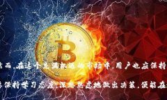   2023年最热门的Tokenim空投