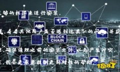 由于您提供的信息不够详