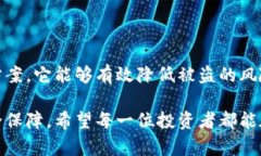 自制USDT冷钱包：安全存储