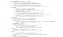 安全无忧：全面解析EOS冷