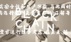 探讨Web3钱包与冷钱包的区