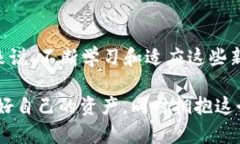 货币ETH提到冷钱包：安全