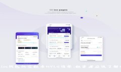 Tokenim钱包的空投币NYLC清零