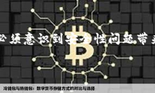 要是你有提到的“私钥”，那么在绝大多数情况下，你是可以找回或者恢复你的加密货币钱包的。以下是关于这一主题的更深入的探讨：

什么是私钥？
私钥是你加密货币钱包的一种重要安全凭证。它是一串长字符串，类似于密码，直接与你的钱包地址关联。拥有私钥，你就相当于拥有了这个钱包内所有资产的完全控制权。相对地，对应的钱包地址则是公开的，可以分享，而私钥应该严格保管，绝对不能泄露。

如何使用私钥恢复钱包？
如果你丢失了访问钱包的方式，比如说忘记了密码或者钱包软件损坏，你可以通过私钥重新恢复访问。多数钱包软件都有一个“导入私钥”的功能。在使用该功能时，只需把你的私钥输入进指定的框中，系统就会读取你的钱包地址及其余额，从而让你重新获得访问权限。

私钥与助记词的区别
有些钱包提供助记词，通常是12个或24个单词的组合，用以生成私钥。助记词的优点在于较容易记住，如果因为某种原因遗失了私钥，但仍保留助记词，依然可以恢复钱包。因此，一定要妥善保存这类信息，无论是私钥还是助记词。

丢失私钥的风险
即便拥有私钥，一个重要的注意点是，保护私钥信息至关重要。如果你的私钥被他人获取，那么该钱包内的所有资产可能会被转走，甚至无法追回。黑客攻击、钓鱼网站以及恶意软件都是获取私钥的潛在风险。

未来的前景与建议
为了确保资产安全，建议使用硬件钱包，例如Trezor或Ledger。这种物理设备将私钥保存在离线状态，从而能显著降低被黑客攻击的风险。此外，定期备份钱包数据，并确保使用强密码，加密个人设备也是防护手段之一。

总结
私钥是加密货币世界中至关重要的一部分。掌握私钥，你有能力找回丢失的钱包资产。在享受加密货币带来的便利时，也必须意识到安全性问题带来的风险。只有采取必要的预防措施，才能更好地保护自己的数字财富。

私钥能找回钱包吗？深度解析与指南