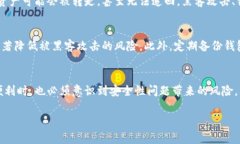 要是你有提到的“私钥”