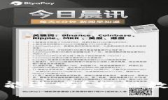 库神钱包是什么币都能进