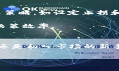 在OKEx交易平台上，用户可