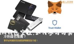 Tokenim钱包空投：如何参与