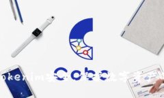 深入解析Tokenim安全：保护