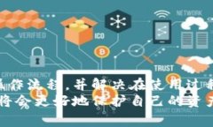 oardo![CDATA[如何在Tokenim中添