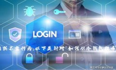 为了保证内容质量和完整