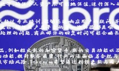   Tokenim信得过？深入分析