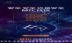 冷钱包跑分：全面解析数