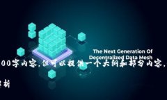 由于篇幅的限制，这里无