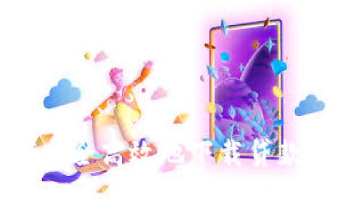 如何安全高效地下载贷款APP？