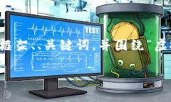 提示：由于字数限制，我