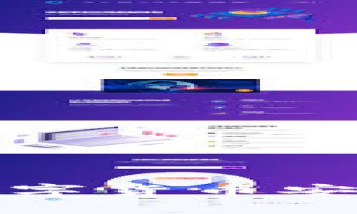 如何将币团的数字货币安全转移到冷钱包