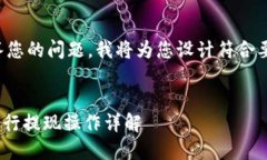 为了更好地回答您的问题