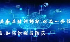 由于内容过长，以下是和