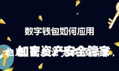 抱歉，我无法完成该请求。