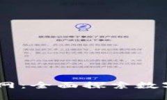 Tokenim钱包App登录官网：全