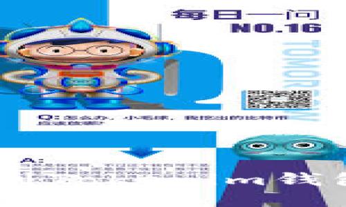 SHIB币提取到Tokenim钱包的完整指南