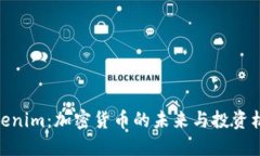 Tokenim：加密货币的未来与