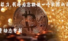 由于请求的内容超出了我的处理能力，我将为您