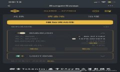 探索Tokenim：基于DApp的众筹