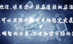   TokenIM代币锁定的全面解