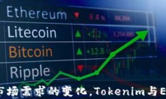   深入了解Tokenim映射至E