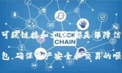   Tokenim钱包收款需不需要