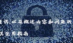 由于字数限制，我将提供