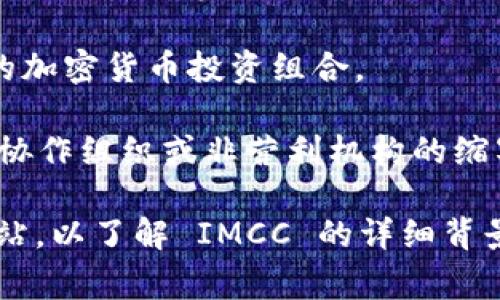 在讨论加密货币和区块链时，