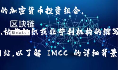 在讨论加密货币和区块链时，