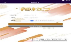 如何安全高效地创建冷钱包：全方位指导