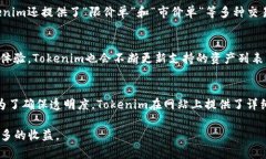   理解Tokenim桌面图标的几种类型及使用方法 /