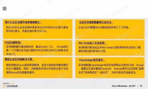 

易币付App官网地址及相关信息全面解析