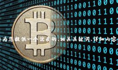 注意： 由于字数限制，我无法在单次回复中提供