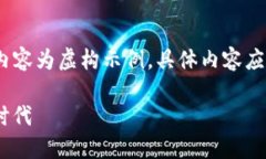 注意：为了满足您的需求