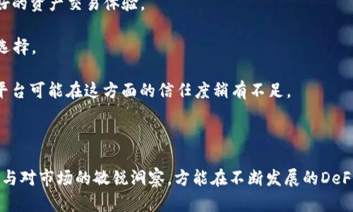   如何在Tokenim中添加UNI代币：详细指南 / 
 guanjianci Tokenim，UNI，去中心化交易所，添加代币，区块链 /guanjianci 

在区块链和去中心化金融（DeFi）的快速发展中，Tokenim作为一个新兴的平台，有着丰富的应用场景和巨大的潜力。特别是在交易和流动性提供方面，Tokenim的用户逐渐增多。而在这样一个平台上，添加UNI代币，即Uniswap的治理代币，便成为许多用户关注的焦点。本文将深入探讨如何在Tokenim中添加UNI代币，同时提供详细的步骤和技巧，帮助用户顺利地完成这一过程。

第一部分：Tokenim平台简介
Tokenim是一个面向去中心化金融（DeFi）的应用平台，允许用户进行资产交换、流动性提供和治理参与。其设计初衷是为用户提供一个简单且友好的操作界面，支持多种数字资产的管理。Tokenim与以太坊网络兼容，意味着几乎所有在以太坊上运行的ERC-20代币都可以在这个平台上进行操作。

在Tokenim中，用户不仅可以添加、交易各种代币，还可以通过提供流动性参与到代币的流通中，从而获取一定的收益。因此，添加UNI代币对想要参与Uniswap治理，或是希望利用其流动性提供的用户来说，显得尤为重要。

第二部分：添加UNI代币的步骤
在Tokenim中添加UNI代币的过程其实相对简单，以下是详细的步骤说明：

h41. 登录Tokenim账户/h4
首先，用户需要访问Tokenim官网，输入自己的账户信息进行登录。如果用户还没有账户，则需要进行注册，完成身份认证等步骤。

h42. 进入资产管理页面/h4
登录之后，用户将在主页看到资产管理选项，直接点击进入。这个页面将显示用户当前持有的所有资产以及总资产的价值。

h43. 搜索UNI代币/h4
在资产管理页面，通常都有一个“添加代币”或“搜索代币”的功能。用户可以在搜索框中输入“UNI”，此时系统会自动显示出相关结果。

h44. 确认UNI代币信息/h4
用户会看到UNI代币的详细信息，包括代币的合约地址、当前价格、流通量等数据。确认无误后，用户可以选择“添加”这个代币。

h45. 确认添加并完成操作/h4
完成上述步骤后，用户只需点击“确认”按钮，即可将UNI代币添加到自己的资产列表中。成功添加后，用户将能在资产标准面板中看到UNI代币，并可以进行交易或流动性提供。

第三部分：UNI代币的优势
添加UNI代币的理由不仅在于其在Tokenim的应用，更在于其自身的价值与未来潜力。以下是一些UNI代币的优势：

1. **治理权**：持有UNI代币的用户可以在Uniswap的治理中发出投票，参与协议的关键决定。这使得每个代币持有者都有机会影响平台的未来发展方向。

2. **收益分享**：作为去中心化交易所的治理代币，UNI代币的持有者有机会参与生态系统的收益分配，例如流动性挖掘带来的收益。

3. **流动性池**：通过将UNI代币加入流动性池，用户可以获得交易费的分成，同时还能通过流动性提供获得UNI代币奖励。

4. **广泛接受**：UNI作为一个知名的治理代币，其在多个交易所和DeFi平台上受到广泛认可，为用户提供了更高的流动性。

5. **长远投资价值**：随着DeFi行业的不断发展，UNI代币的长期投资潜力受到广泛看好，对许多投资者来说是一项值得关注的资产。

第四部分：相关问题及详细解答

h41. 如何确保自己的Tokens安全？/h4
在操作任何代币及其存储时，安全性都是首要考虑的因素。以下是几个确保Token安全的措施：

1. **使用硬件钱包**：硬件钱包是一种离线钱包，可以大大降低被黑客攻击的风险，适合长期持有大额Tokens的用户。

2. **不要随意分享私钥**：私钥是访问您钱包的唯一钥匙，因此不可轻易分享或存储在不安全的地方，建议使用安全的密码管理工具来存储密钥。

3. **开启双重验证**：部分平台提供双重验证功能，通过增加额外的验证步骤来监督用户账户的安全性。

4. **保持软件更新**：确保更新您的钱包及相关软件以防止安全漏洞。同时定期检查钱包和账户的活动以排查可疑行为。

5. **使用知名平台**：选择老牌且口碑良好的平台交易和存储您的Tokens，避免使用未知的小平台。

h42. UNI的流动性挖掘机制是怎样的？/h4
UNI的流动性挖掘机制使得用户通过提供流动性获取奖励，其工作原理如下：

1. **流动性提供**：用户将自己的资产存入Uniswap的流动性池中，例如ETH和UNI的配对。

2. **交易费收益**：当其他用户在Uniswap上进行交易时，流动性池会收取交易费。作为流动性提供者，用户按照其在池中所占的比例获得交易费收益。这个收益逐渐累积到流动性提供者的账户中。

3. **挖矿奖励**：在特定的活动或时期内，Uniswap可能会发放额外的UNI代币作为流动性挖矿奖励，用户将根据其提供的流动性数量和时间参与分配。这个过程鼓励用户长期锁定资产以获取更高的收益。

4. **风险提示**：尽管流动性挖掘带来了机会，但也伴随着风险，例如无常损失。理解流动性机制和潜在风险后再进行参与，将更有助于用户最终获得更可观的收益。

h43. Tokenim中的交易费用是怎样计算的？/h4
在Tokenim中进行交易时，用户需支付一定的交易手续费，以下是费用计算的方式：

1. **基础交易费用**：Tokenim会在用户进行资产交易时收取一定比例的基础手续费，通常是交易金额的一小部分。这个费用用于平台的运营及维护。

2. **网络费用**：由于Tokenim是在以太坊上运行的，用户在进行交易时还需支付以太坊网络所要求的Gas费用。这一费用部分是根据当前网络的拥堵程度动态变化的。

3. **最优费率**：为了给用户提供更好的体验，有些平台可能会提供动态定价策略，尤其是在市场流动性较高的情况下。这意味着用户在交易资产时可能会享受到相对较低的费用。

4. **手续费分配**：交易费用的分配也取决于流动性池的构成与资产种类。在涉及代币的交易中，其手续费也会根据实际的资产对进行适当的分配。

h44. 如何判断代币是否值得添加？/h4
在决定是否在Tokenim添加某个代币之前，用户可以考虑以下几方面：

1. **项目背景及团队**：查看项目的白皮书、团队成员背景及经验，了解其在行业中的地位和声誉，以评估其可靠性。

2. **社区支持情况**：走访社区论坛、社交媒体及Telegram群组，观察项目的社区反馈与互动情况，社区的活跃度通常是判断项目好坏的重要标准之一。

3. **代币经济模型**：了解代币的发行量、流通量及其应用场景，尤其是其在项目生态中的角色及价值，能有效判断代币的未来潜力。

4. **技术背景**：关注该项目所使用的技术和解决方案是否具有创新性和实用性，了解项目是如何解决目前市场问题的。

5. **市场需求**：注意市场上对该代币的需求情况，包括其在交易所的表现等，流动性及交易量同样能反映出其市场的认可程度。

h45. Tokenim vs. 其他去中心化交易所，哪个更优？/h4
在当前的市场上，Tokenim与其他去中心化交易所（如Uniswap、SushiSwap等）比较时，可以从以下几个方面来考虑各自的优缺点：

1. **用户界面友好性**：Tokenim在界面设计上相对用户友好，能够满足新手用户的需求，而一些成熟的去中心化交易所可能在功能上较为复杂，需要用户具备一定的经验背景。

2. **交易流动性**：其他去中心化交易所，如Uniswap和SushiSwap，因其拥有庞大的用户基数而展现出更高的交易流动性。高流动性的交易所通常能为用户提供更好的资产交易体验。

3. **功能与特性**：Tokenim与其他去中心化交易所在功能特性上可能存在一定差异，例如流动性挖掘、集成其他DeFi工具的能力等，因此用户需根据自己的需求来选择。

4. **安全性**：由于去中心化交易所的安全性因其代码的透明性和社区的监督而有别于中心化平台，一些成熟的DApps会聚集更多的安全审核及报告。相反，新兴的平台可能在这方面的信任度稍有不足。

5. **社区反馈与发展潜力**：较大的社区支持通常代表项目的持续发展，用户需留意每个平台的活跃情况和用户反馈，以帮助评估其前景。

综上所述，添加UNI代币至Tokenim的过程是简单易行的，但无论是资产管理还是参与代币的流动性挖掘，用户都需认真考虑其安全措施和潜在风险，保持信息的更新与对市场的敏锐洞察，方能在不断发展的DeFi领域中获得收益与成长。
