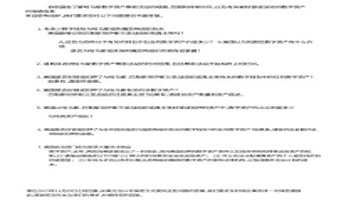 

深入解析Tokenim：什么是Tokenim及其众筹机制