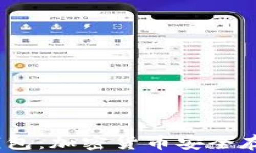 
2015年的冷钱包：加密货币安全存储的最佳选择