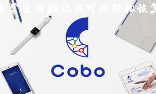 和关键词的具体格式在这里无法呈现，不过我可以为您提供内容。以下是关于如何将狗狗币提到Tokenim钱包的详细介绍以及相关问题的解答。

如何将狗狗币提到Tokenim钱包

狗狗币（Dogecoin）是一种广受欢迎的加密货币，以其轻松的社区文化和活跃的交易网络而闻名。Tokenim钱包是一款支持多种加密货币的钱包，它的安全性和易用性使得许多人选择用它来存储他们的数字资产。如果您希望将狗狗币转入Tokenim钱包，可以按照以下步骤进行操作。

准备工作

在将狗狗币提到Tokenim钱包之前，用户需要确保他们已经拥有Tokenim钱包的有效账户。您可以通过Tokenim官网或官方应用程序下载和创建钱包，在创建过程中，确保安全备份您的私钥或助记词，以防丢失访问权限。

获取钱包地址

在Tokenim钱包中找到您狗狗币的地址。打开钱包应用，从主界面中选择“收款”或“存款”选项，然后找到相关的狗狗币地址。这是您将狗狗币发送到Tokenim的钱包地址。

选择转账方式

如果您已经在其他平台或钱包中持有狗狗币，您需要选择合适的转账方式。常见的方式包括通过交易所或从其他加密钱包直接转账。如果您选择通过交易所转账，确保您的交易所账户已完成身份验证并且资金已存入。

开始转账

如果使用交易所：登录您的交易所账户，找到狗狗币交易，将其转移到您之前获取的Tokenim钱包地址。检查各项信息，包括转账金额及地址的正确性，以确保安全。

如果从另一个钱包转账：在发送钱包中填写接收地址为您的Tokenim地址，选择转账金额，然后确认转账。可能需要支付一小部分手续费，具体费用取决于网络状况。

确认转账状态

转账一般会在几分钟内完成，您可以通过Block Explorer（区块浏览器）来确认交易是否已成功发送至Tokenim钱包。输入您的Tokenim钱包地址，您可以查看该地址的余额变化及交易记录。

转账成功后的操作

确认转账成功后，您会在Tokenim钱包中看到狗狗币的余额。此时，您可以选择保留狗狗币，等待其升值，或者进行其他交易。

要定期检查安全性

确保您的Tokenim钱包安全，定期检查并更新软件。如果您使用的是移动设备，确保安装安全防护软件，避免不必要的风险。

怎样安全管理加密货币钱包

加密货币钱包的安全性至关重要。定期备份您的钱包并防止助记词被泄露。此外，不要将私钥或助记词保存在线或在不安全的地方。

常见问题解答

1. 转账狗狗币需要多长时间？
转账时间主要取决于网络的拥堵程度以及您所支付的手续费。如果网络流量较大，交易确认可能需要较长时间。一般情况下，转账应在几分钟内完成。

2. 为什么我的狗狗币转账失败了？
转账失败可能有多种原因，例如输入地址错误、网络拥堵、手续费设置过低等。确认这些信息后，您可能需要重新发起转账。

3. 有没有手续费？
是的，转账狗狗币通常需要支付一定的手续费，手续费的高低取决于区块链网络的拥堵程度。在转账时可以选择支付更高的手续费以加快交易确认速度。

4. 如果我忘记了钱包密码该怎么办？
如果忘记了Tokenim钱包的密码，您可以尝试通过相关的密码恢复服务或重置流程来找回账户访问权。确保您备份了助记词，通常使用助记词可以轻松恢复钱包。

5. 如何保护我的Tokenim钱包的安全？
为保证钱包安全，建议开启两步验证、使用强密码并定期更新，同时确保软件是最新版本，并使用防病毒软件来确保设备安全。

如需进一步了解或获取关于狗狗币及Tokenim钱包的更多信息，请随时提问。